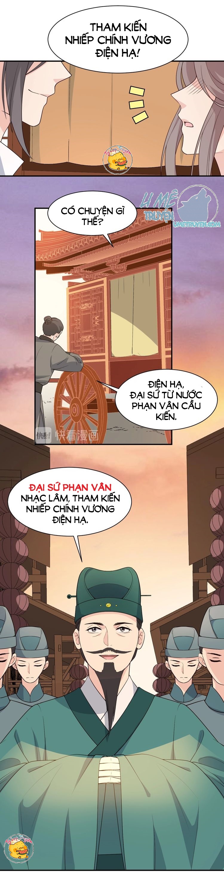 mấy độ cẩm nguyệt say cũng liễu chapter 94 6