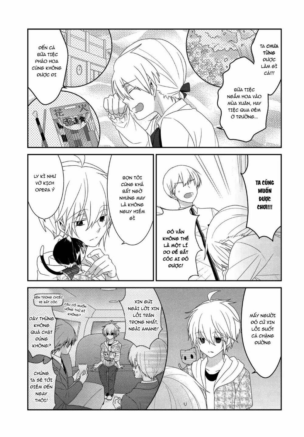 nukoduke! chapter 110 5