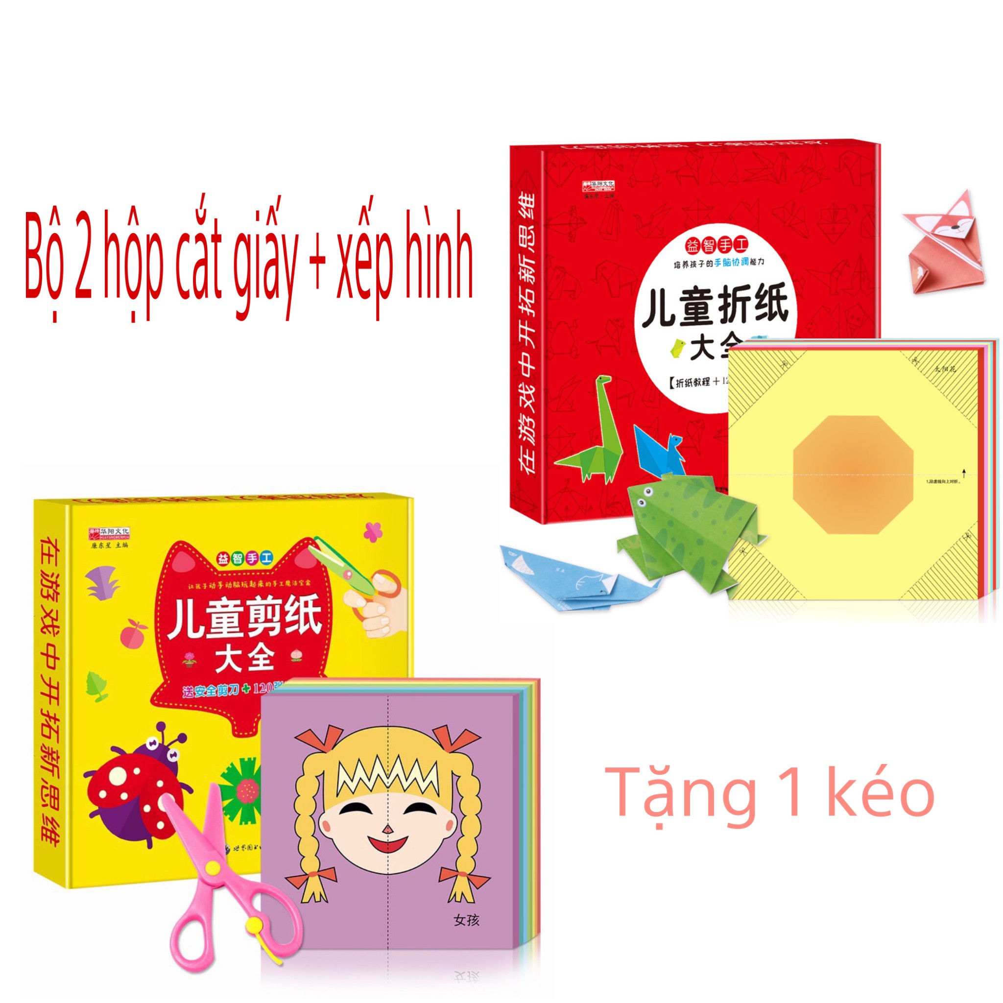 Bộ 2 Hộp Cắt Giấy + Xếp Hình Cho Bé Thỏa Sức Sáng Tạo Origami