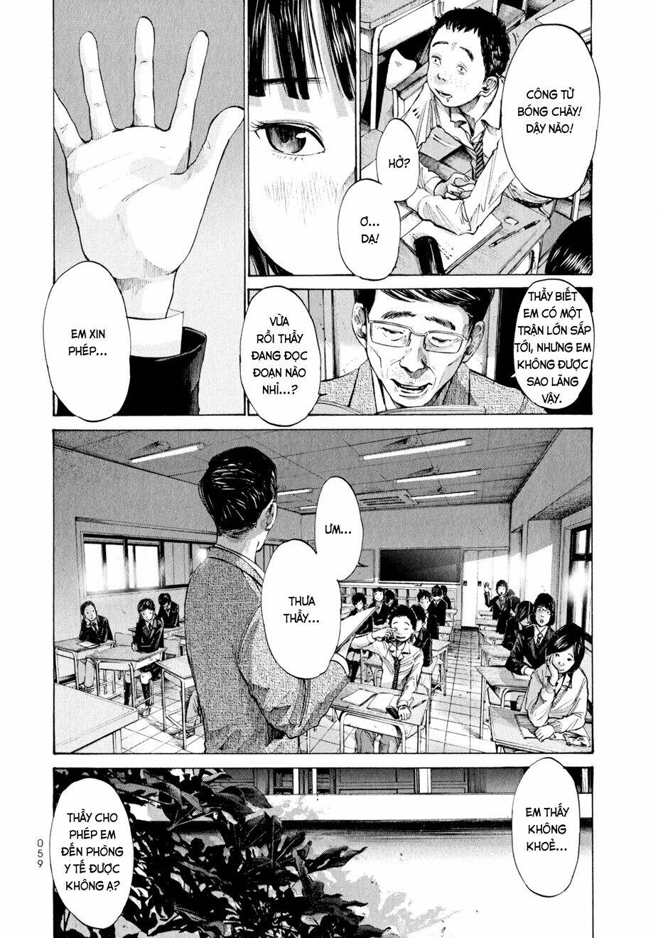 umibe no onnanoko chapter 3 7