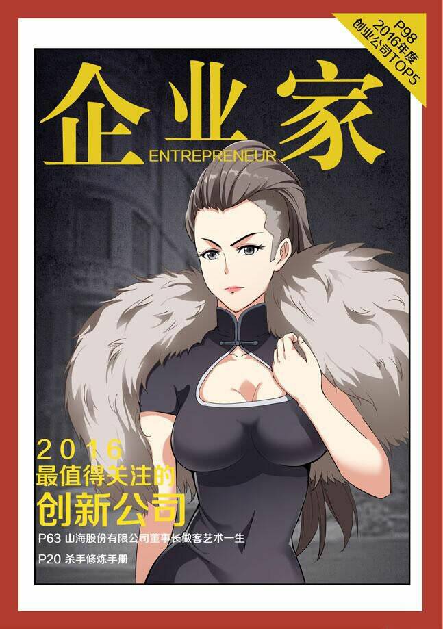 i am a killer maid chapter 47 1