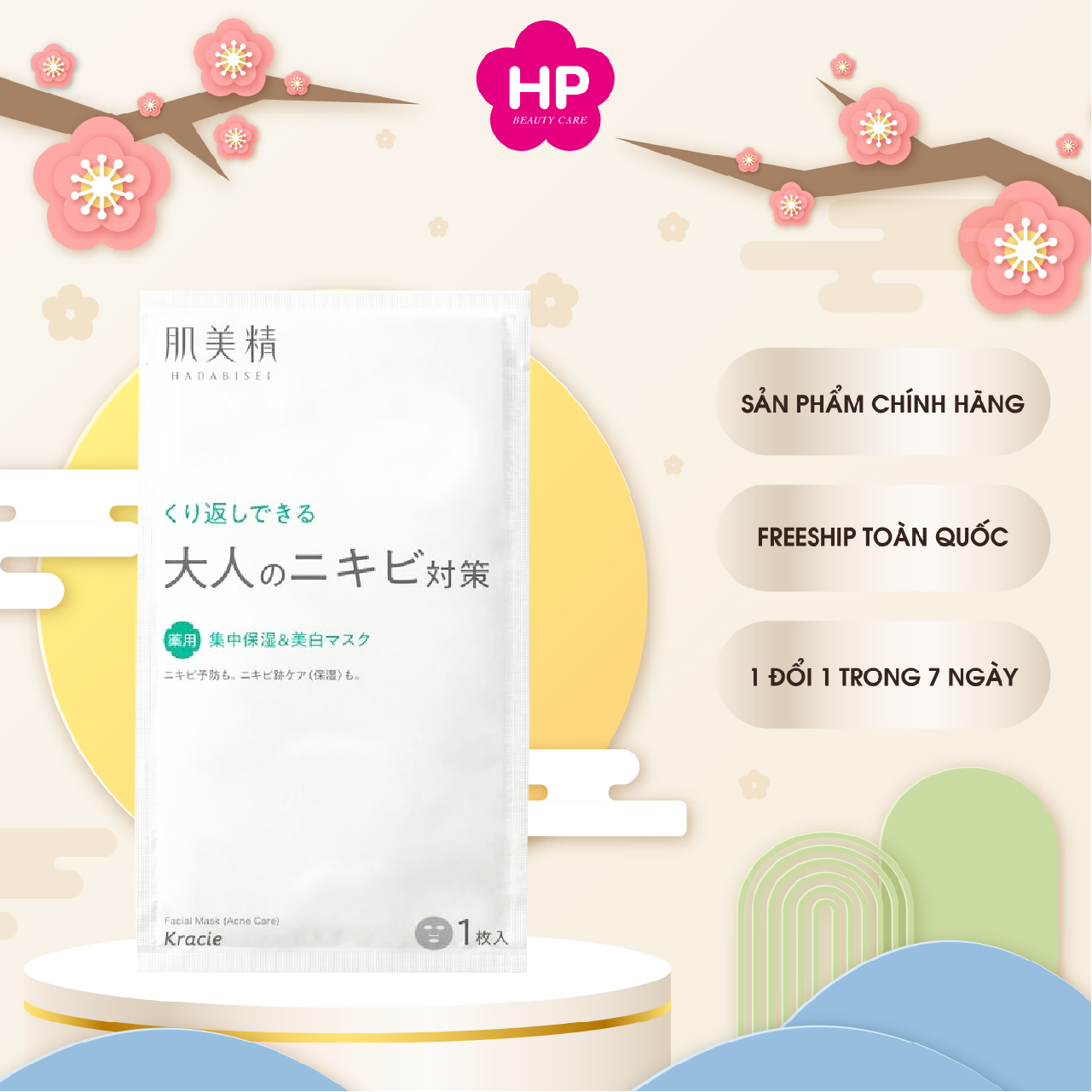 Mặt Nạ Dưỡng Da Mụn Kracie Hadabisei Facial Mask Acne Care ( 1 Miếng Lẻ)