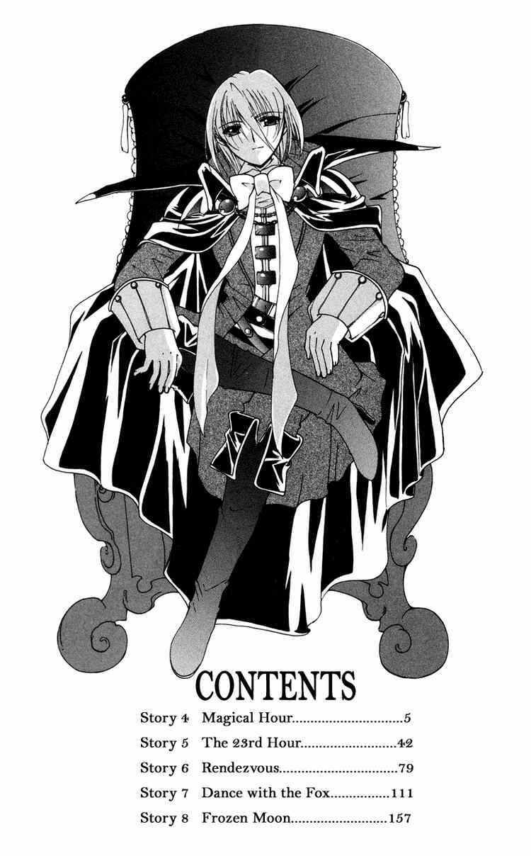 record of fallen vampire chapter 4 10