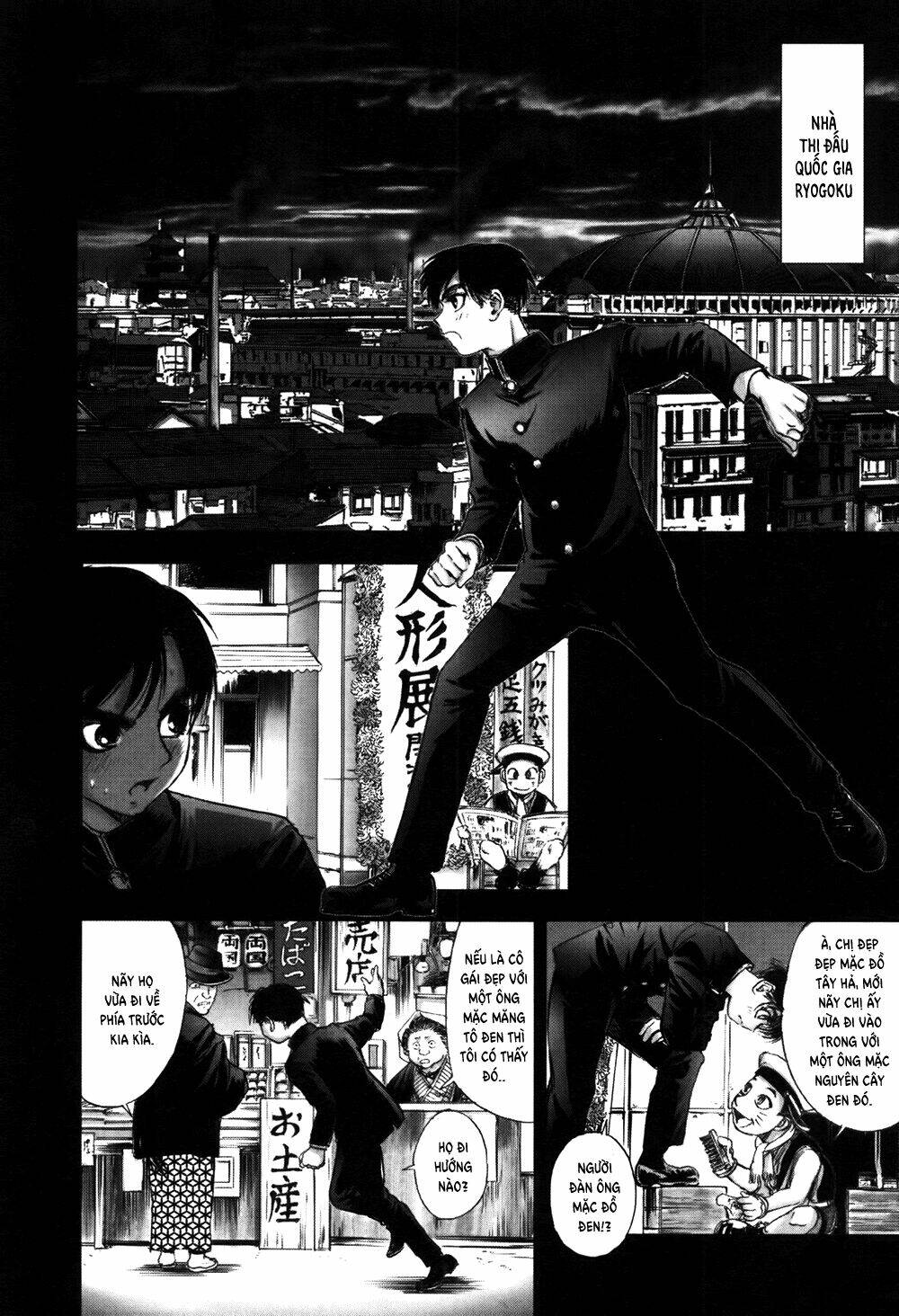 edogawa ranpo ijinkan chapter 54 10