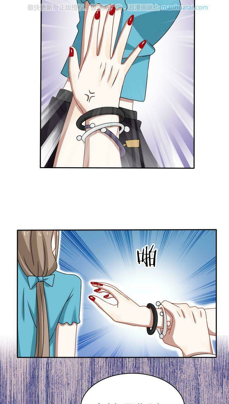 đế thiếu đoạt tình thành nghiện chapter 40 9