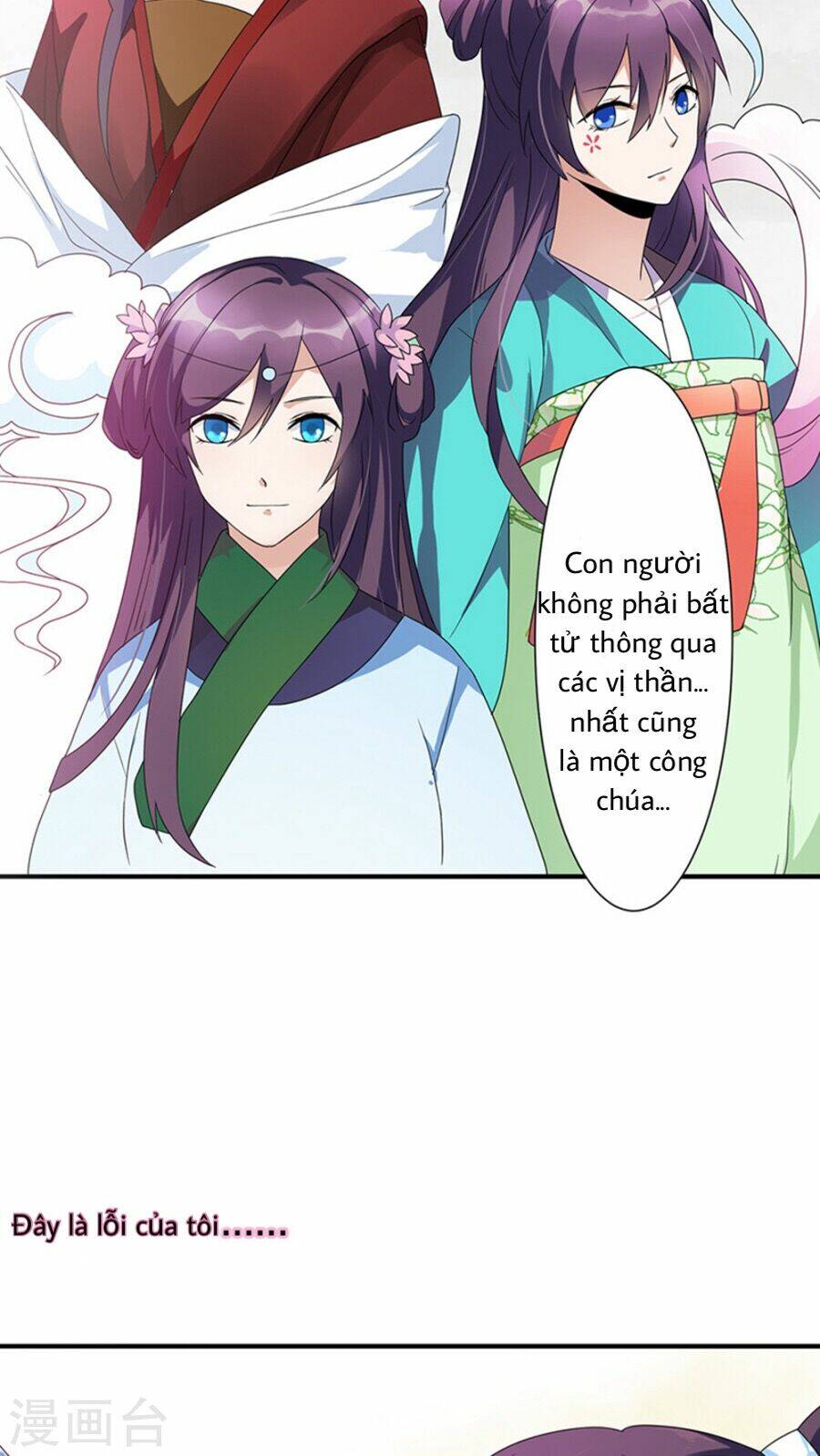 tôi thích hoàng tử mặt xấu xí chapter 2 8