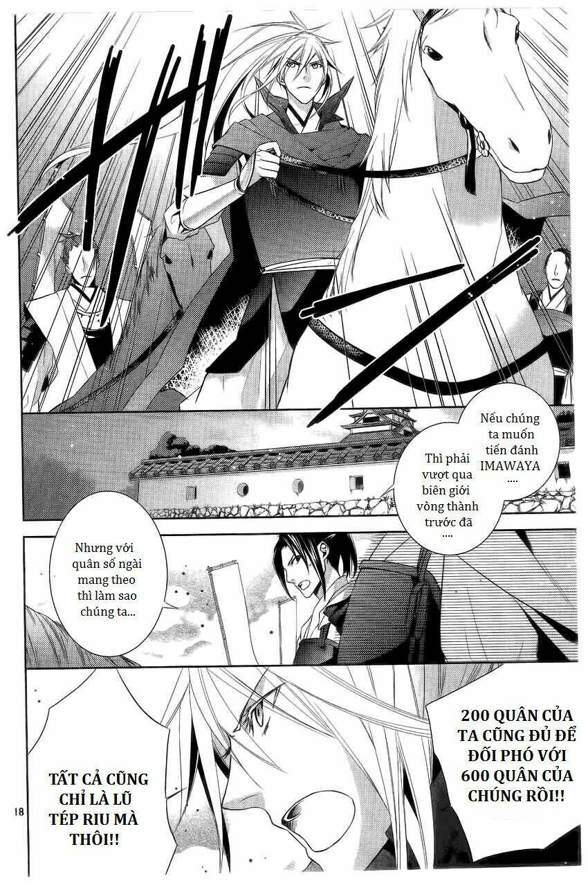 sengoku blood chapter 4 19