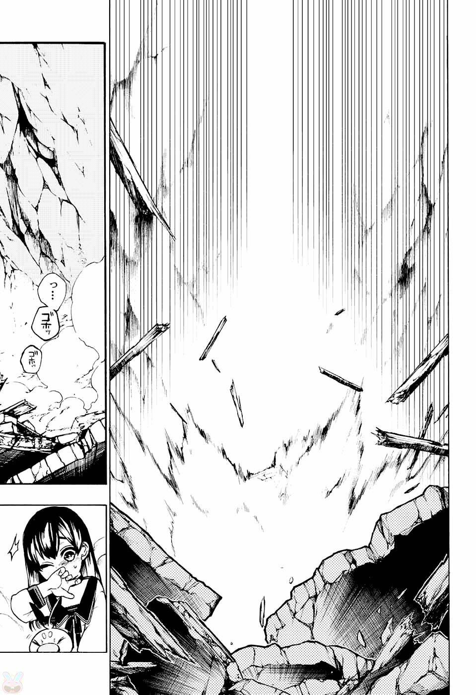 bức họa đẫm máu của phù thủy chapter 4.2 20