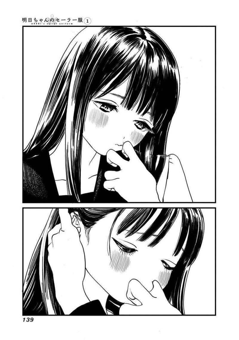 bộ đồng phục thuỷ thủ của akebi - chan chapter 5 16