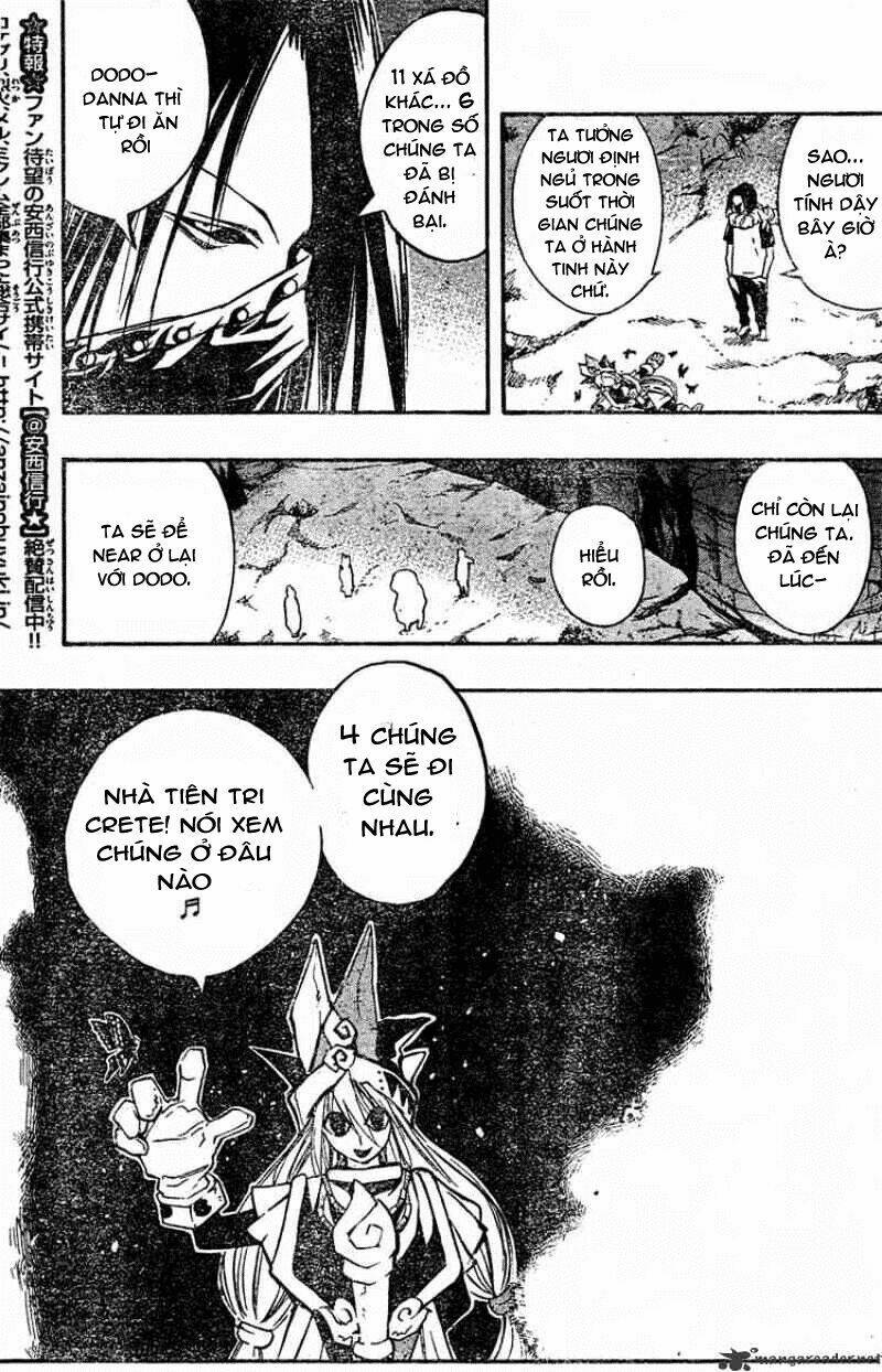 mixim11 chapter 66 9