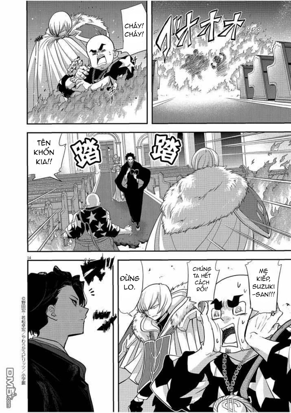 thất sách chuyển sinh chapter 7 14