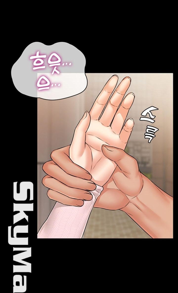 hai hộ gia đình chapter 12 54