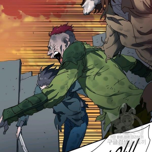 các chòm sao chỉ chú ý mình tôi chapter 26 9