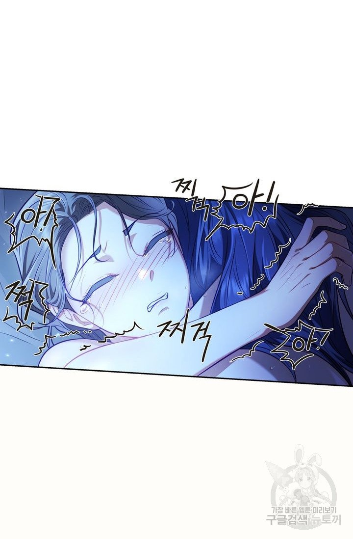 [18+] trăng nơi đỉnh núi chapter 18.2 24