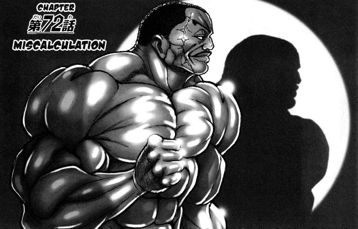 baki – son of ogre chapter 72 6