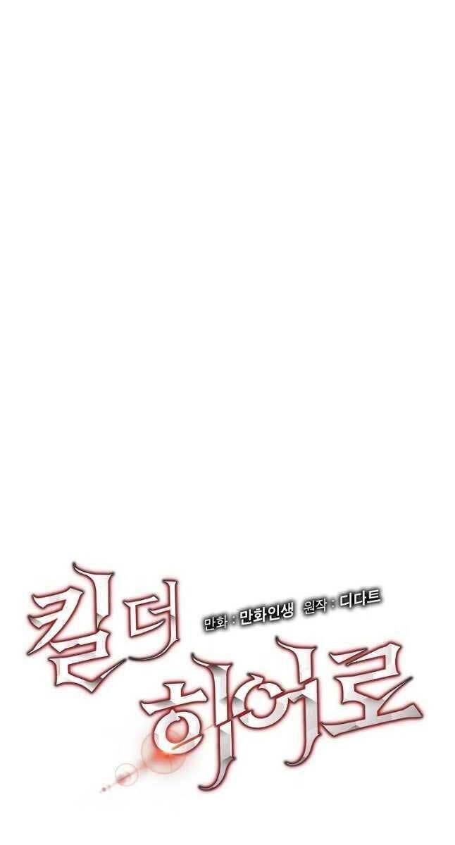 tiêu diệt đấng cứu thế chapter 126 32