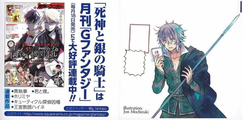 shinigami to gin no kishi chapter 5.1 6