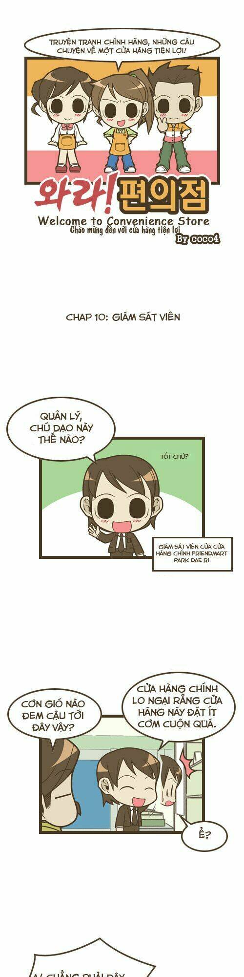 welcome to the convenience store chapter 10 2