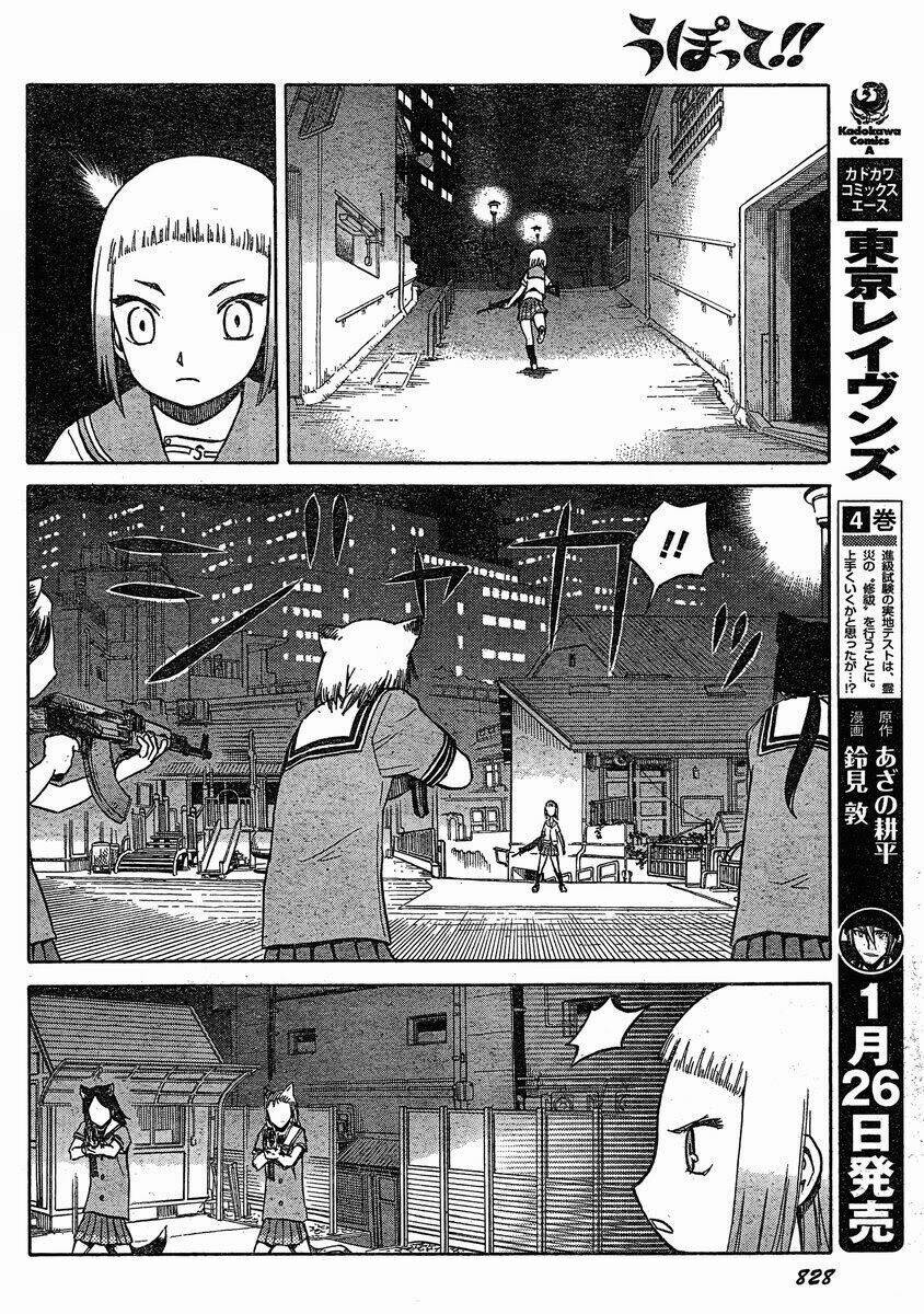 upotte!! chapter 26 21