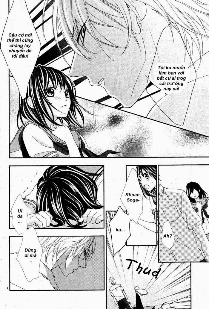 ookamidomo no shitsukekata chapter 1 4