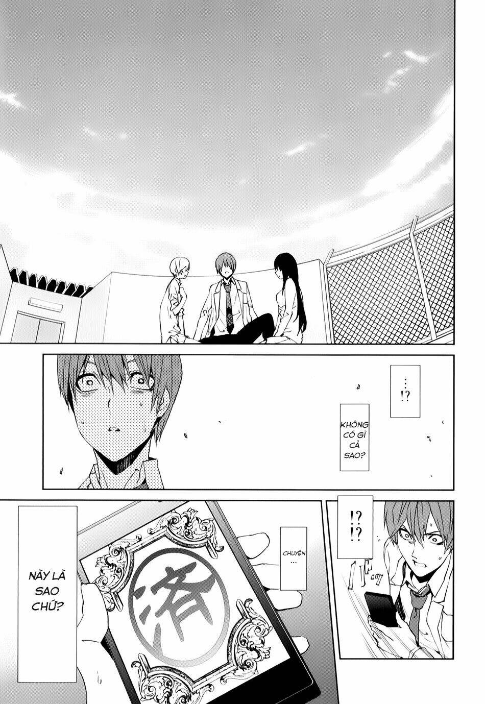 tsukiyoda sadame no sekai no sukuikata chapter 4 46