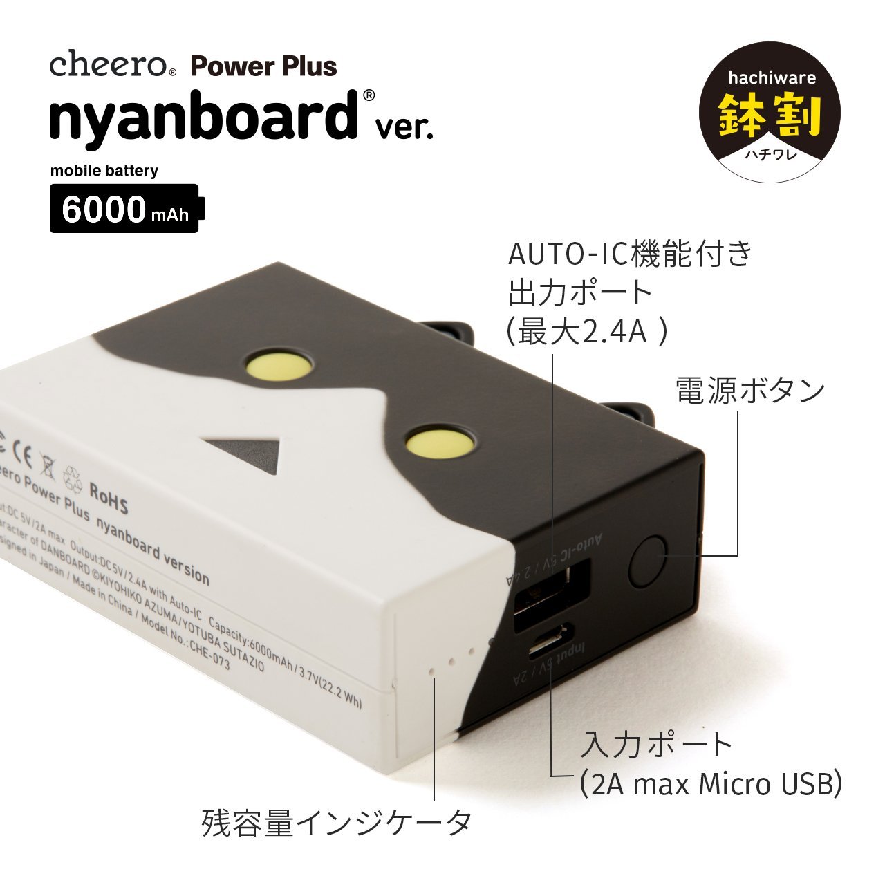 Pin Sạc Dự Phòng Cheero Power Plus Version Nyanboard CHE-073 6000mAh Hàng Chính Hãng