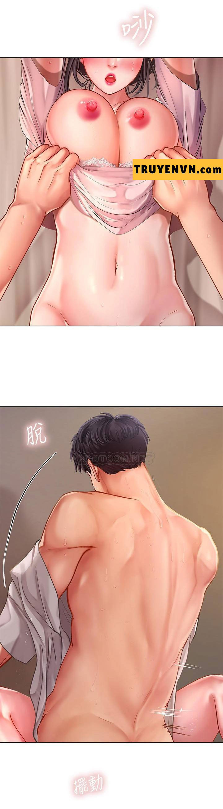 should i study at noryangjin? chapter 50 24