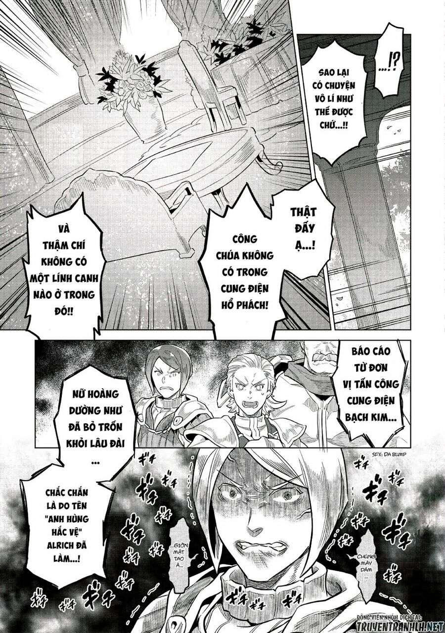 Re:monster chapter 66 17