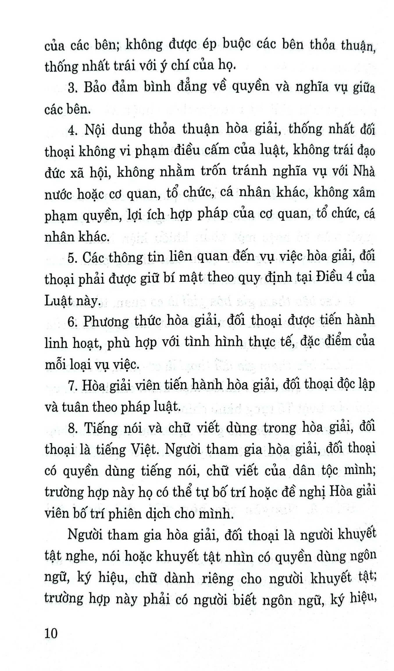 Luật Hòa giải, đối thoại tại tòa án (hiện hành)