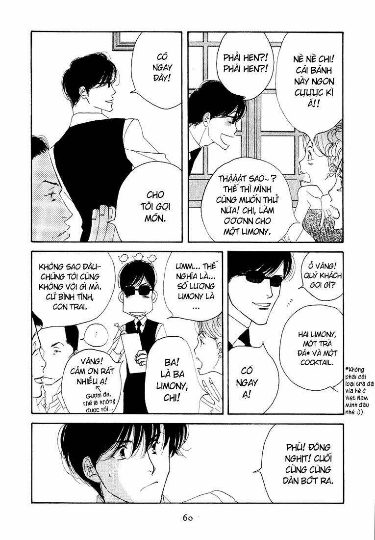 antique bakery chapter 12 5