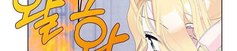 xin hãy kết hôn với em chapter 37 178