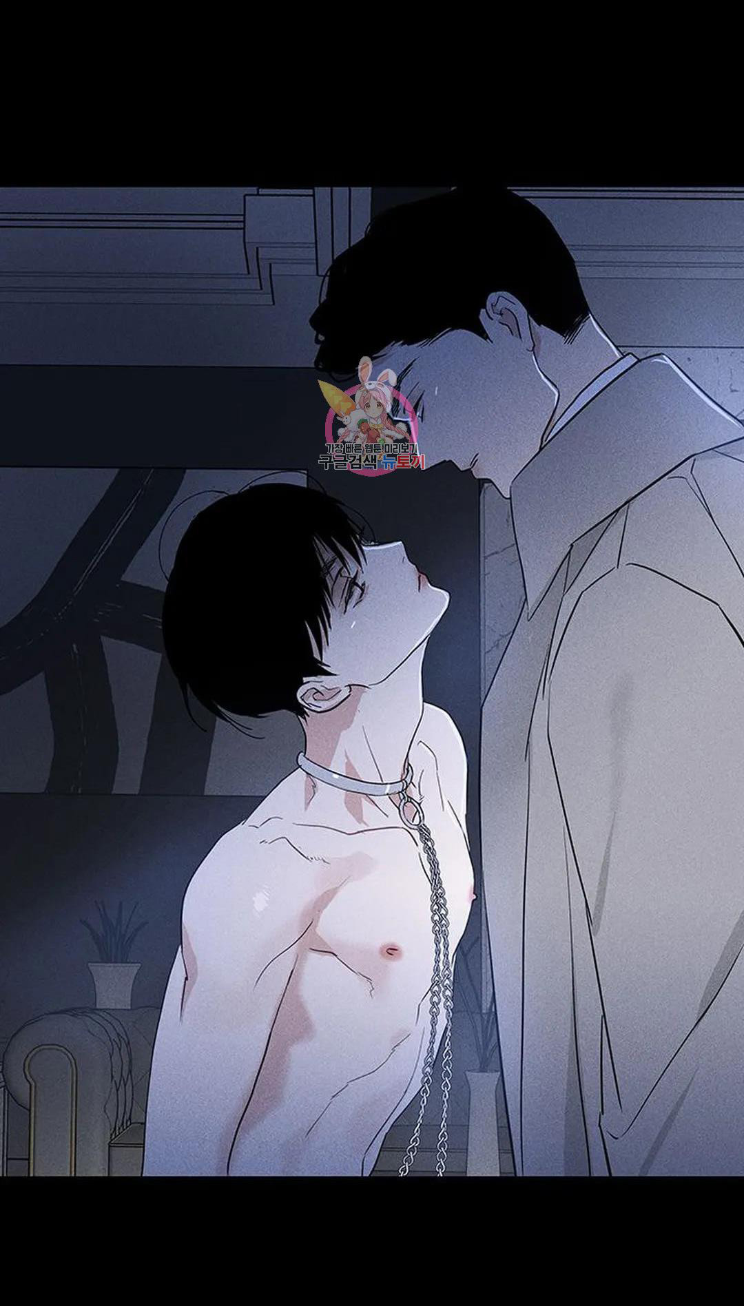 Đánh Mất Tình Yêu chapter 54.2 - Trang 25