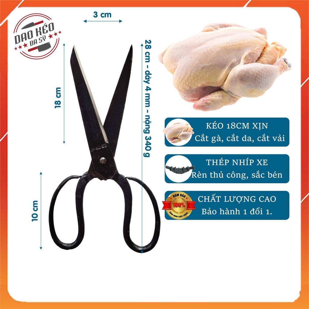 Kéo 18 Cm Nhíp Xe Cao Cấp, Kéo Rèn Đa Sỹ, Rèn Từ Thép Nhíp Xe Siêu Bền - K31
