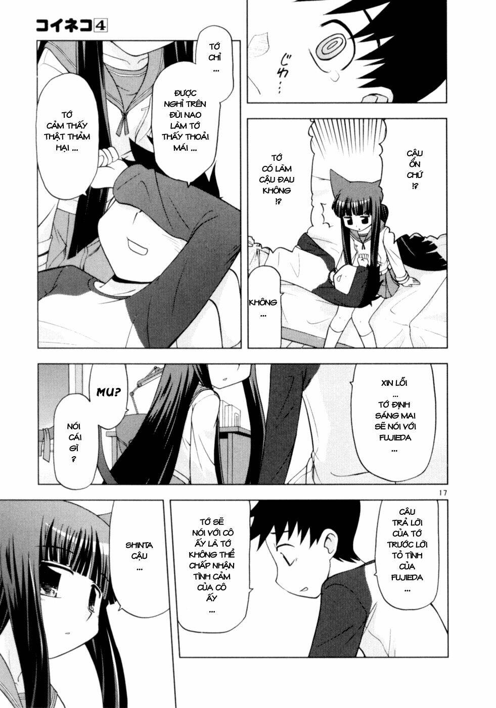 koi neko chapter 34 18