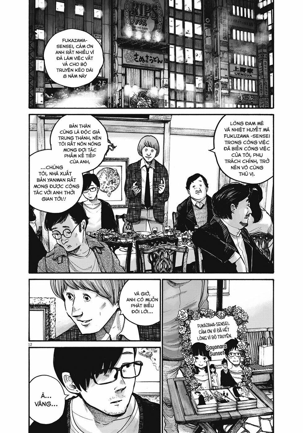 sụp đổ - reiraku chapter 1 16