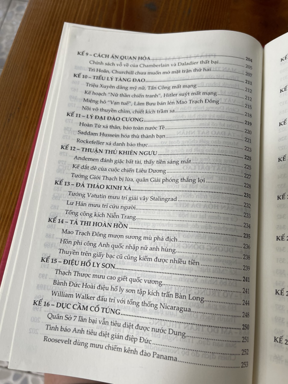 TÔN TỬ BINH PHÁP VÀ 36 KẾ – Trần Trường Minh – Khang Việt - NXB Hội Nhà Văn
