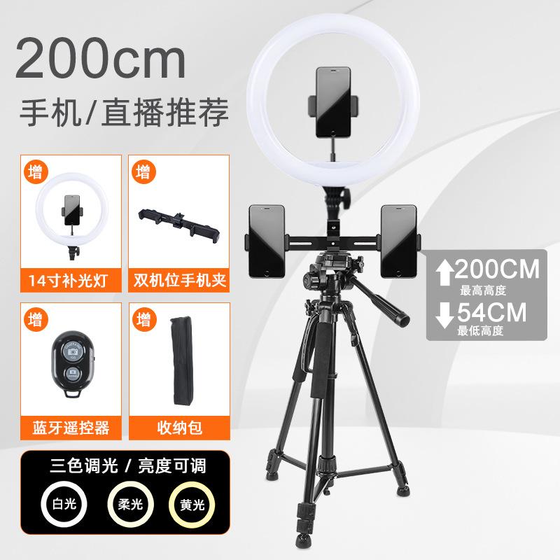 Giá đỡ điện thoại di động đặc biệt phát sóng trực tiếp giá đỡ gậy chụp ảnh tự sướng chân máy ảnh chụp ngoài trời mỏ neo lưới màu đỏ chuyên dụng với khay card âm thanh bổ sung
