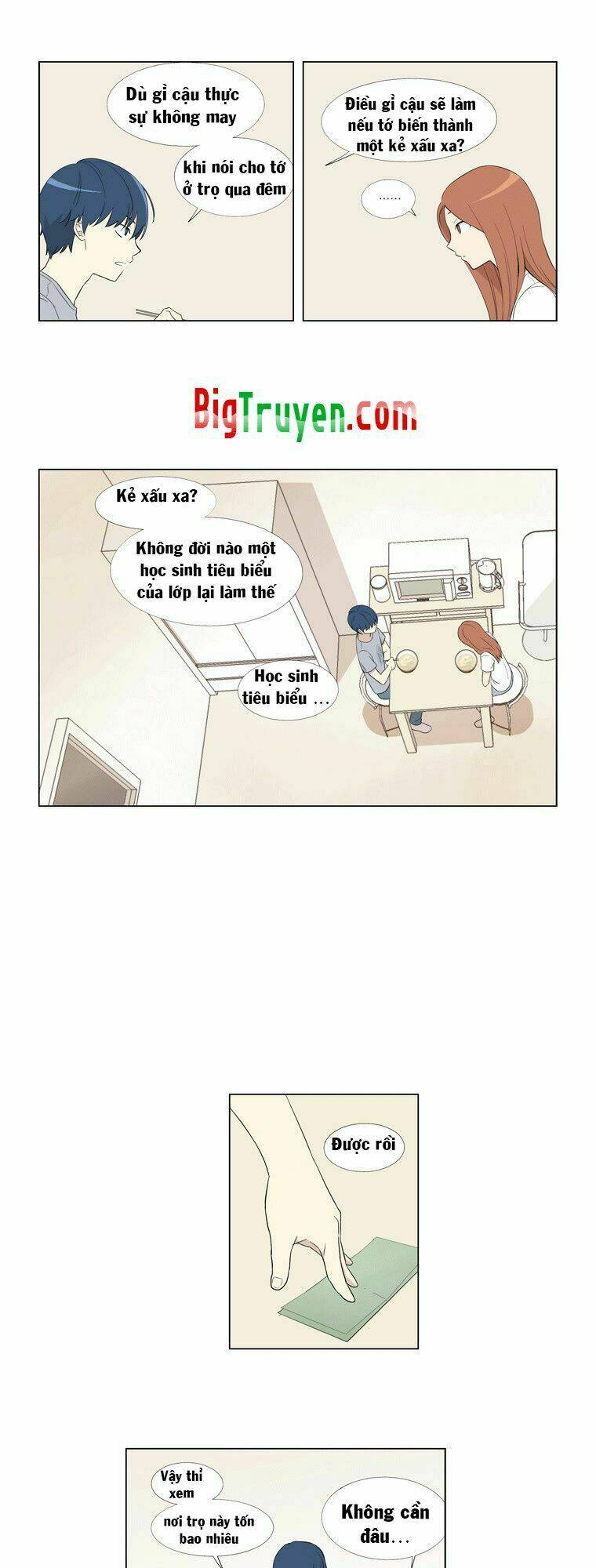 gaussian blur chapter 8 15