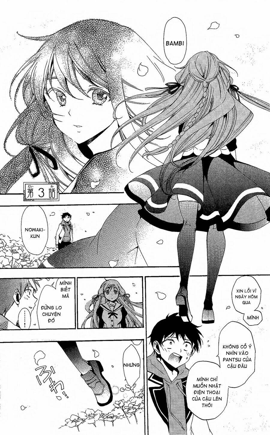 kami-sama drop chapter 3 3