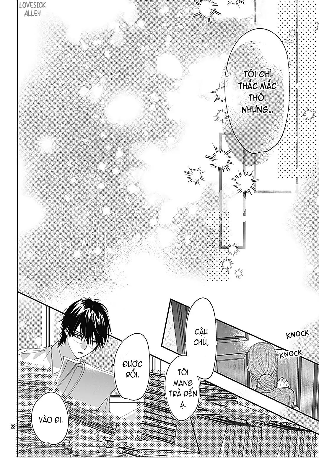 hayaku shitai futari chapter 28.2 11