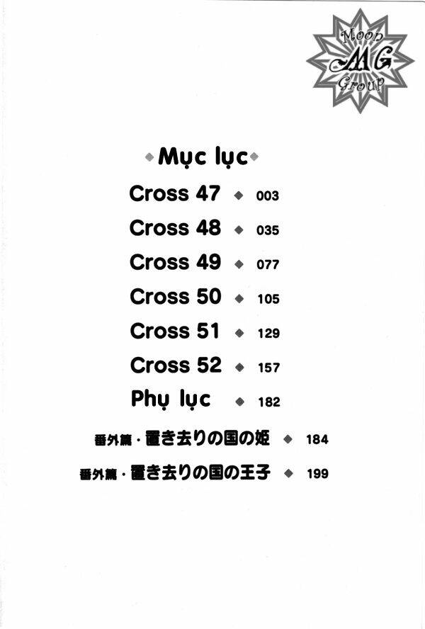 meteor methuselah chapter 47 7