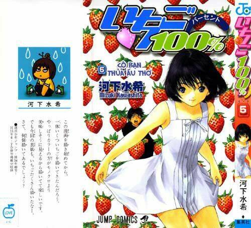 quần lót dâu tây chapter 36 1