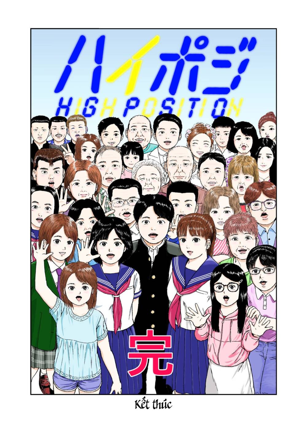 hi-posi chapter 39 27