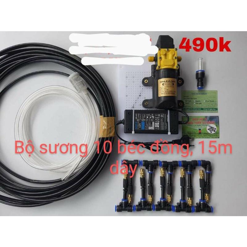 Bộ phun sương tự động 12 béc đồng Sinleader tưới cây, tưới lan, làm mát 10-15m2
