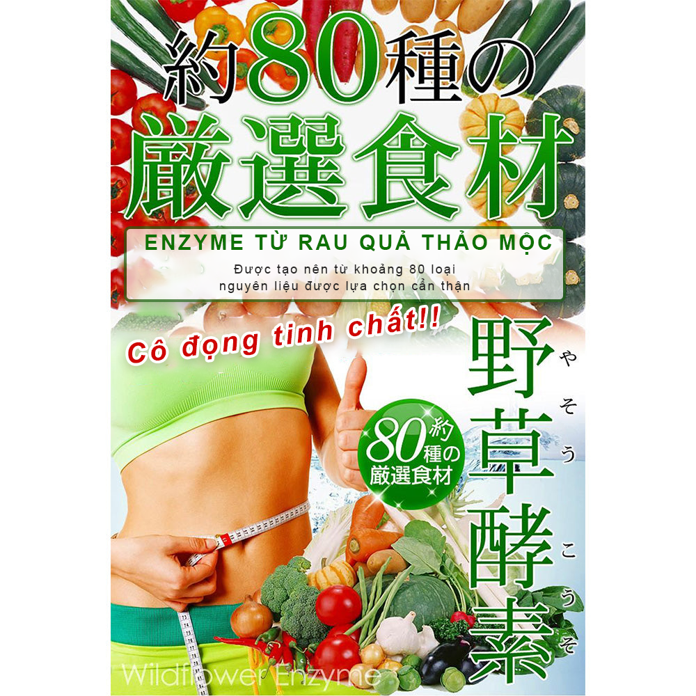 Viên Uống Enzyme Từ Rau Quả Thảo Mộc Hỗ Trợ Tiêu Hóa, Thon Gọn Vóc Dáng Và Làm Đẹp Da Seedcoms Nhật Bản