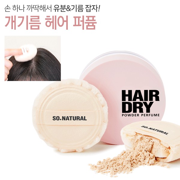 Phấn Tóc Gội Đầu Dạng Khô Hương Nước Hoa Hair Dry Powder Perfume So Natural