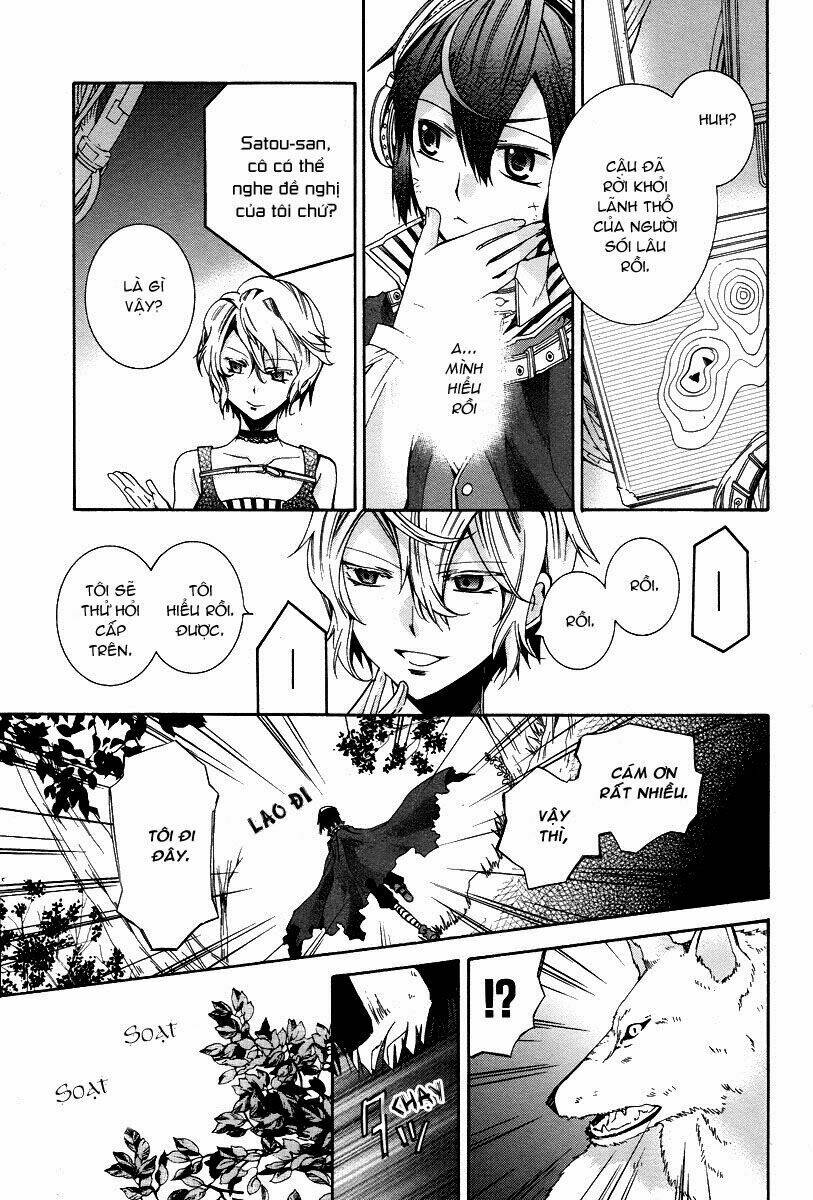 hoshi no ame, tsuki no geboku chapter 1 19