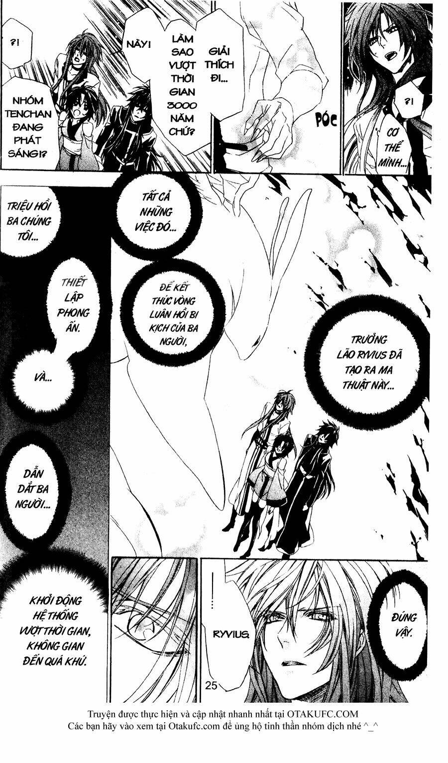 high & high chapter 44 22