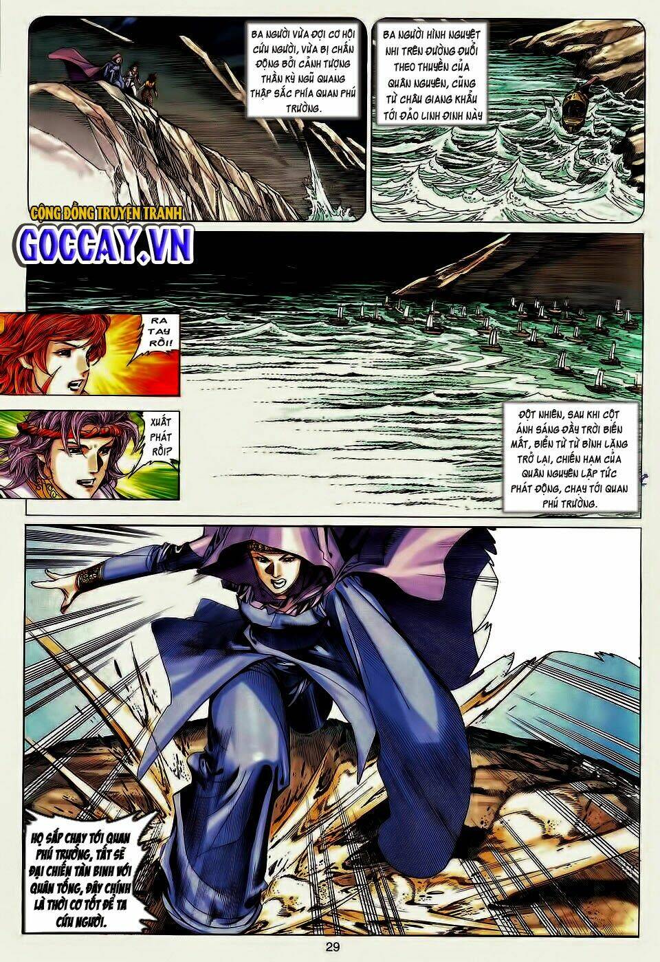 tuyệt thế vô song chapter 193 28