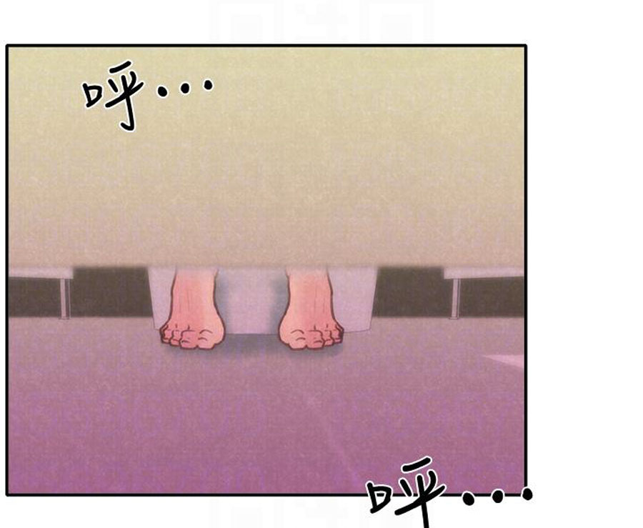 cô gái bé nhỏ của tôi chapter 9.1 27